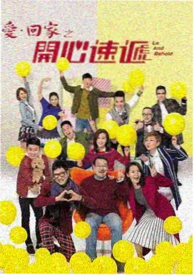 暗夜追光 剧集海报