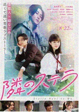 独行月球 电影海报